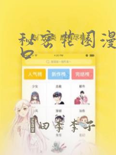 7个男人躁我一个爽