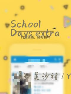 江凡许悠然全文阅读笔趣阁link