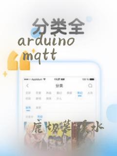 arduino mqtt