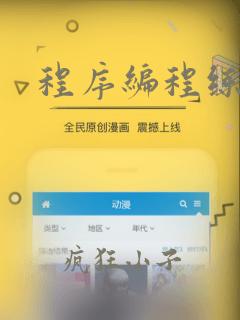 程序编程练习