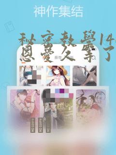 高武无敌从基础箭法开始笔趣阁免费阅读