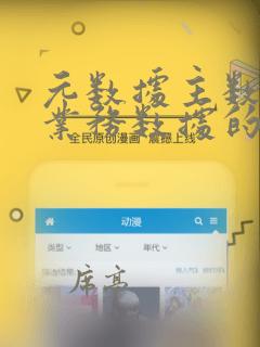 元数据主数据和业务数据的区别
