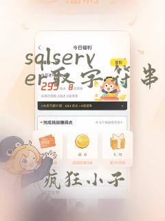 sqlserver取字符串前两位
