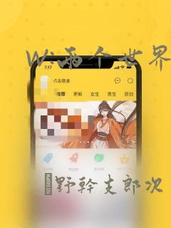 迷欲绑缚3d采花贼漫画免费link