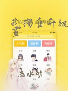 java怎么调用pythonlink