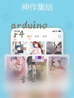 arduino r4