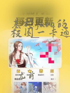 基于java的校园一卡通管理系统的设计与实现