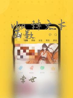 vba 转文本函数