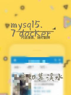 mysql5.7 docker