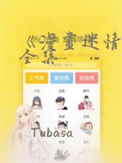 mobi转换为azw3免费阅读