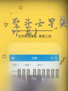 斗罗大陆2绝世唐门千仞雪link