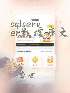 sqlserver数据库文件默认路径
