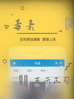 毒素：结局+番外