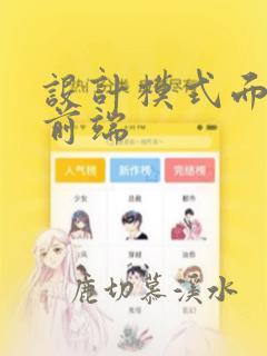 设计模式面试题前端