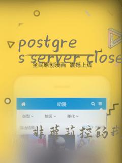 postgres server closed the connection