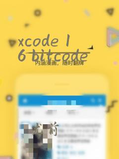 xcode 16 bitcode