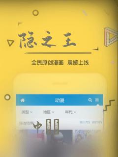 隐之王：结局+番外