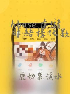 hbase存储非结构化数据