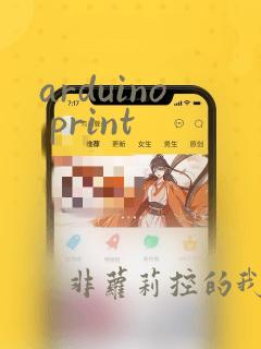 arduino print