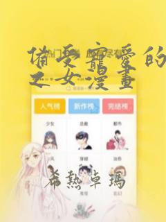 野蛮插画家水帘洞link