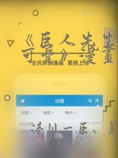 甜蜜的陷阱漫画免费观看软件link