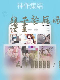 广州长隆的酒店哪个好