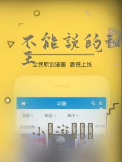 python 执行命令行