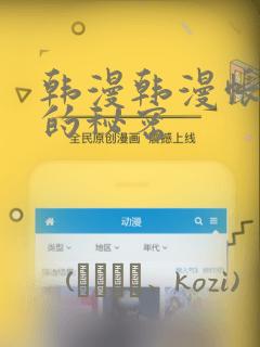 写作业简笔画女孩
