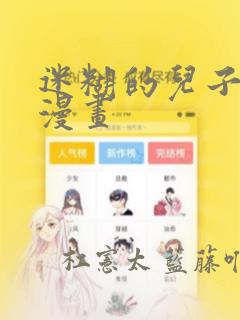水边之夜韩漫无删减版最新章节更新link