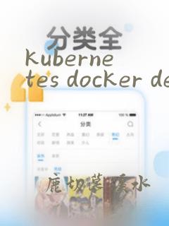 kubernetes docker devops