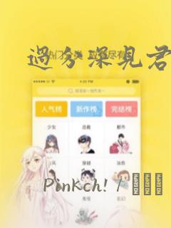 宝可梦 超梦的逆袭免费阅读