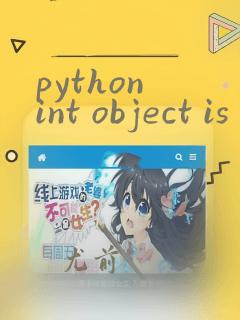 python int object is not callable