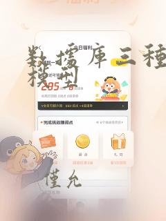 数据库三种数据模型