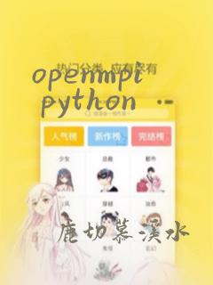 openmpi python