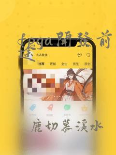 fpga开发前途
