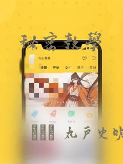 overflow动漫在线观看免费第一季link