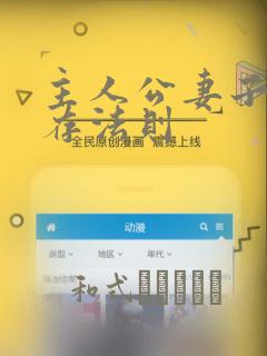 北戴河附近家庭公寓