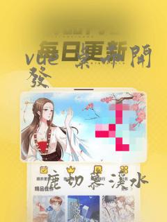 vue 桌面开发