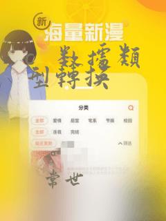 c   数据类型转换