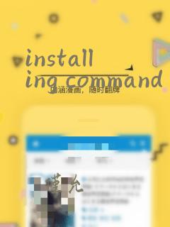 installing command line tools for xcode
