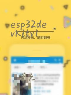 esp32devkitv1