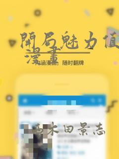 日韩伦理大片免费观看