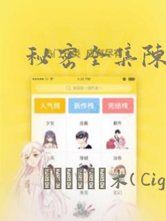 妖神记第六季免费免费阅读