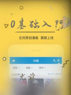 0基础入门编程