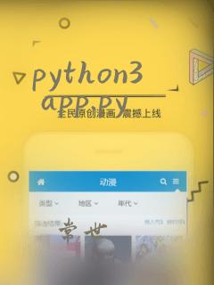 python3 app.py