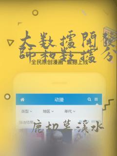 大数据开发工程师和数据分析师
