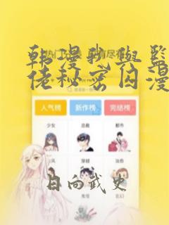 顶流夫妇有点甜免费免费阅读
