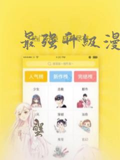就算是爸爸未删减