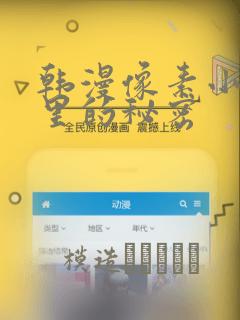 中南国际初中学费多少