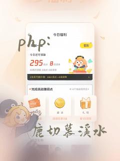 php: